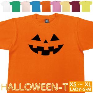 ハロウィン 三角 Tシャツ 仮装 コスプレ パーティー イベント おばけ かぼちゃ 人気 男 女 かわいい メンズ レディース キッズ HALLOWEEN 1501 1500 085