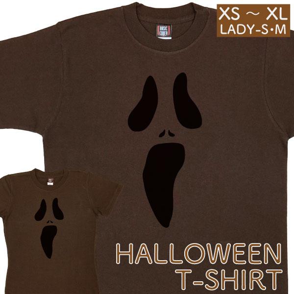 ハロウィン ブラウン 茶 おばけ Tシャツ 仮装 コスプレ イベント かぼちゃ 半袖 お揃い リンク...
