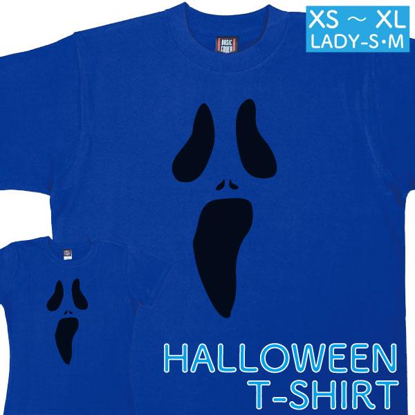 ハロウィン ロイヤル ブルー おばけ Tシャツ 仮装 コスプレ イベント かぼちゃ 半袖 お揃い リ...