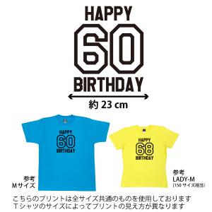 誕生日 プレゼント Tシャツ 還暦 60歳 6...の詳細画像2
