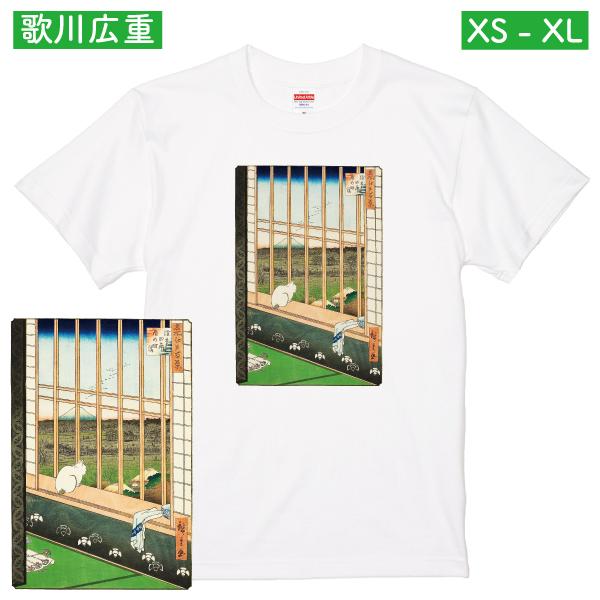 歌川広重 名所江戸百景 浅草田甫酉の町詣 アート 猫 Ｔシャツ 作品 浮世絵ねこ 江戸にゃんこ 猫展...