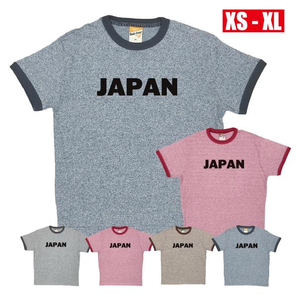 日本 優勝 JAPAN 応援 杢リンガー WBC おもしろ Tシャツ 野球 侍ジャパン 面白 ネタ ...