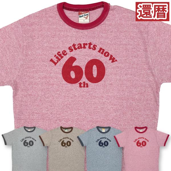 還暦 リンガー 杢 Ｔシャツ Lifestartsnow 還暦ギフト おしゃれ お祝いの品 還暦祝い...