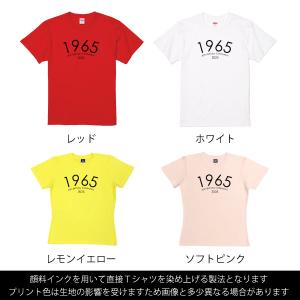 生まれ年 1965年 還暦祝い 還暦 女性 男...の詳細画像1