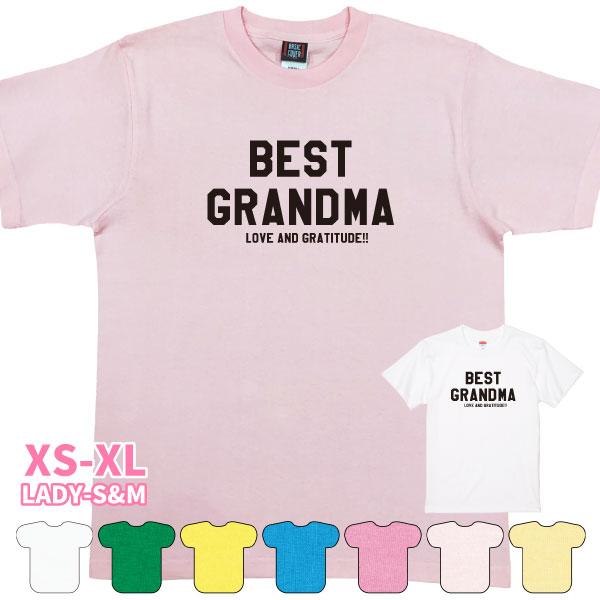 敬老の日 プレゼント 敬老 女性 祖母 祖父母 レディース ギフト 贈り物 おもしろ Ｔシャツ お祝...