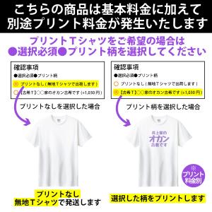 無地 古希 古稀 祝い Tシャツ 夫婦 お揃い...の詳細画像1