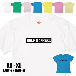 おもしろTシャツ 30歳 ハーフ還暦 30代 プレゼント お祝い ギフト 面白 ネタ メンズ ネタ ...