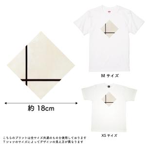 モンドリアン 二本の線のあるコンポジション ア...の詳細画像1