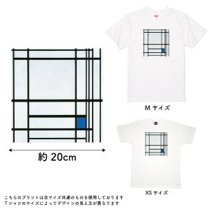 モンドリアン 青のコンポジション アート Tシ...の詳細画像1