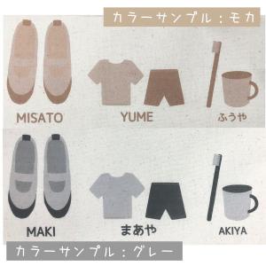 入園準備 名入れ 巾着 上履き入れ お着替え入...の詳細画像2
