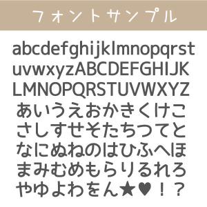 入園準備 名入れ 巾着 上履き入れ お着替え入...の詳細画像3