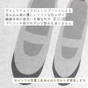 入園準備 名入れ 巾着 上履き入れ お着替え入...の詳細画像5