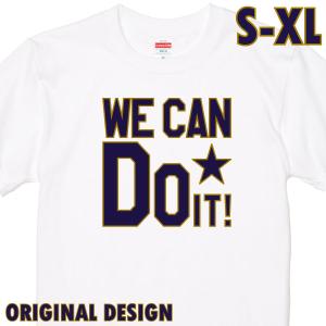 WE CAN DO IT チャンピオン 優勝 セール Tシャツ 記念 プロ野球 パリーグ Vグッズ ...