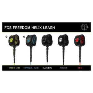 FCS FREEDOM HELIX LEASH ALL ROUND 6' FCS フリーダムリーシュ...