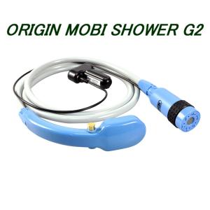 サーフィン シャワー  ORIGIN MOBI SHOWER G2  充電式コードレス スマートシャワー ポータブルシャワー｜basic-surf
