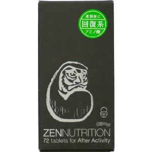 ZEN サプリメント ZEN AFTER ACTIVITY ダルマ 72粒 ゼン スポーツサプリメント