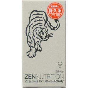 ZEN サプリメント ZEN BEFORE ACTIVITY トラ 72粒 ゼン スポーツサプリメント
