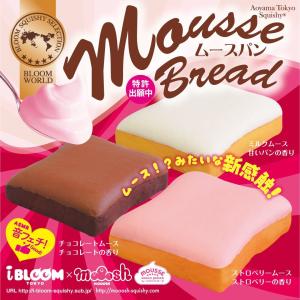 2025年9月】ブルーム スクイーズのおすすめ人気ランキング