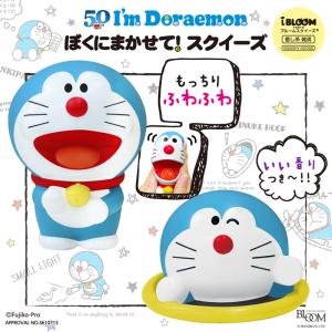 ブルーム　ドラえもん　I'm DORAEMON ぼくにまかせて！スクイーズ｜basicbag