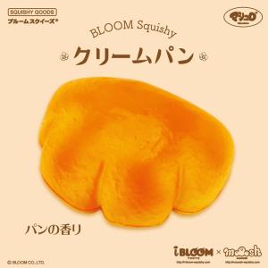 スクイーズ ブルーム クリームパンの詳細画像1