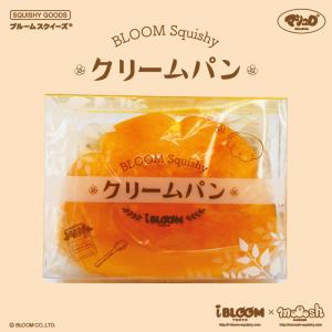 スクイーズ ブルーム クリームパンの詳細画像2