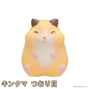 スクイーズ ブルーム コロコロふんわりハムスターの詳細画像2
