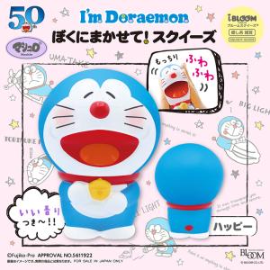 ドラえもんチョコレートの商品一覧 通販 Yahoo ショッピング