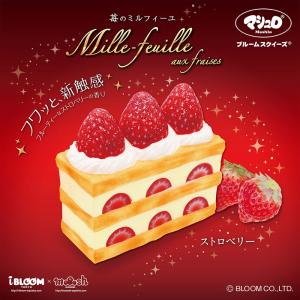 BLOOM ブルーム スクイーズ やわみバナナ（ちょいでか）（箱入