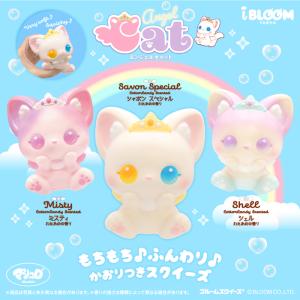 ブルーム スクイーズ ひつじのシェラタン BLOOM ぬいぐるみ〈ひつじのシェラタン〉 | アイテム | 株式会社