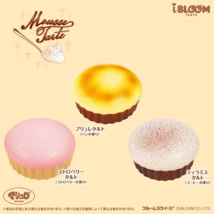 BLOOM(おもちゃ) スクイーズ ブルーム ムースパウンドケーキ BLOOM(おもちゃ) スクイーズ ブルーム ムースパウンドケーキ