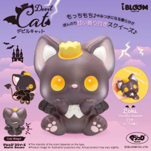 BLOOM（おもちゃ） 【お得なセット】ひつじのシェラタン