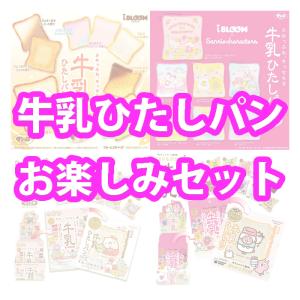 ブルーム　スクイーズ まとめ売り　約50個 スクイーズ まとめ売り ブルーム - メルカリ