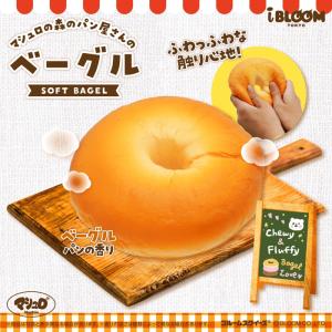 新品未開封　スクイーズ10点セット　ブルーム ミニチュアパンクローズド ホントにちぎれるリースパンミニ＜ブルームキャラクターズ