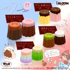 新品未開封　スクイーズ10点セット　ブルーム ミニチュアパンクローズド 3032923026a025336c3d9d293c8995