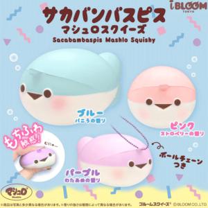BLOOM（おもちゃ） スクイーズ ブルーム ムースパン : basicbag ヤフー