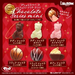 BLOOM（おもちゃ） ブルーム スクイーズ ビッグハンバーガー