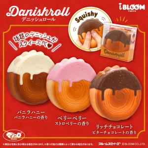 BLOOM スクイーズ ブルーム メロンパン : basicbag ヤフーショップ