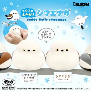 【未使用訳あり】スクイーズ　BLOOM（ブルーム）　セット 2025年最新】スクイーズ ブルームの人気アイテム - メルカリ