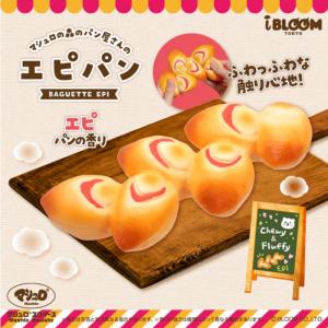 【未使用訳あり】スクイーズ　BLOOM（ブルーム）　セット BLOOM（おもちゃ） 【訳アリ】 ブルーム スクイーズ 訳アリ商品