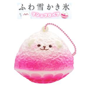 BLOOM 【訳アリ】 ブルーム スクイーズ 訳アリ商品 : basicbag ヤフー