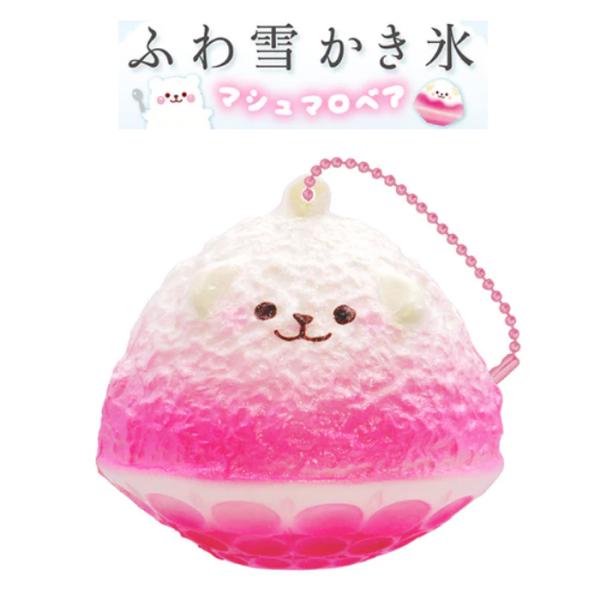 ブルーム スクイーズ ふわ雪かき氷 いちごシロップ