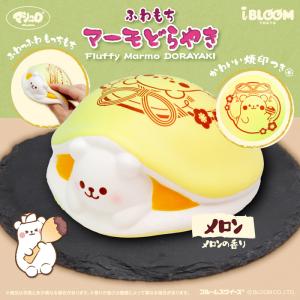 BLOOM（おもちゃ） ブルーム スクイーズ 復刻版牛乳ひたしパンミニ