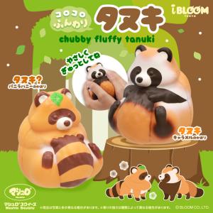 BLOOM ブルーム スクイーズ ふわ雪かき氷 いちごシロップ : basicbag