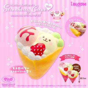 BLOOM（おもちゃ） ブルーム スクイーズ LOTTEクーリッシュ : basicbag