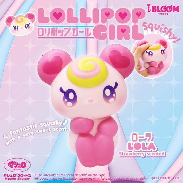 ブルーム スクイーズ ロリポップガール_ローラ（ピンク）