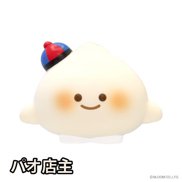 ブルーム スクイーズ パオパオ飯店 パオ店主