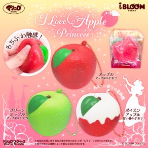 BLOOM 【訳アリ】 ブルーム スクイーズ 訳アリ商品 : basicbag ヤフー