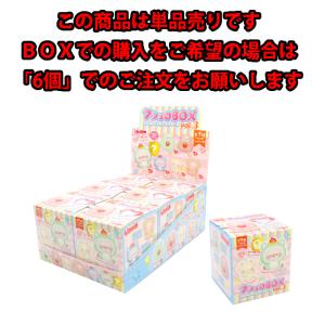 ブルーム スクイーズ マシュロBOX アイブル...の詳細画像4