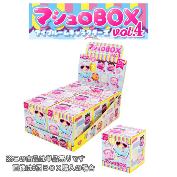 ブルームスクイーズ マシュロBOX アイブルームキャラクターズ vol.4 1個　単品 バラ