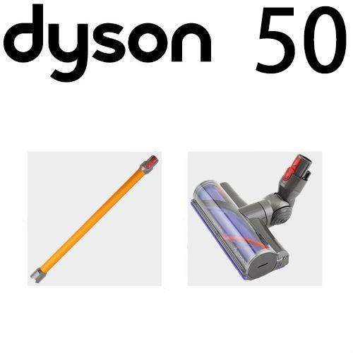 ダイソン v10 ダイレクトヘッドセット ( ロングパイプ / ダイレクトドライブクリーナーヘッド ...